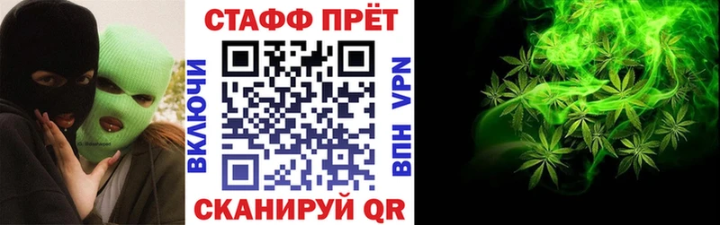 Где купить наркотики Ставрополь Бошки Шишки A-PVP Меф мяу мяу Амфетамин Cocaine