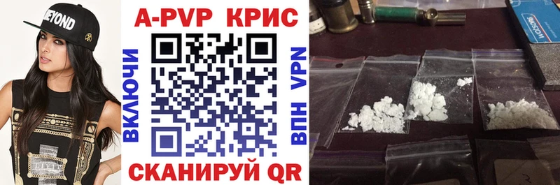 гидра ссылка  Ставрополь  A-PVP мука  где купить  