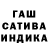 Canna-Cookies конопля Gun Ja