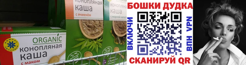 Печенье с ТГК конопля Ставрополь