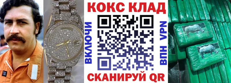 Cocaine Боливия Ставрополь