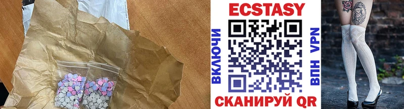 ЭКСТАЗИ таблы  Ставрополь 