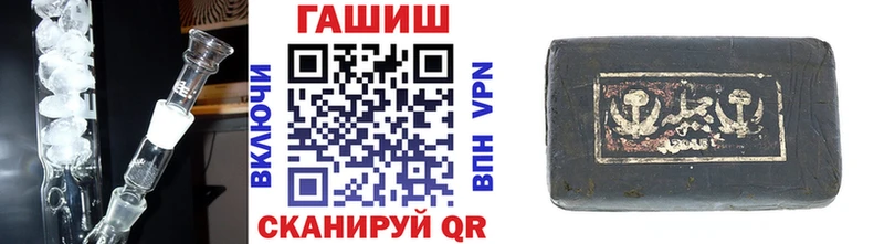 ГАШИШ Ice-O-Lator  Ставрополь 