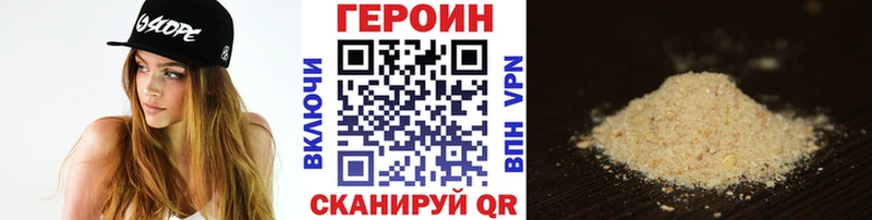 Героин гречка  хочу   Ставрополь 
