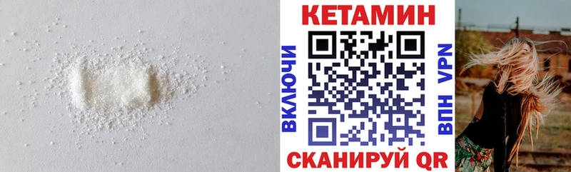 КЕТАМИН ketamine  Ставрополь 
