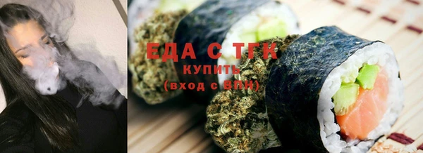 соль курить ск Алексеевка