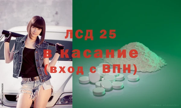 соль курить ск Алексеевка