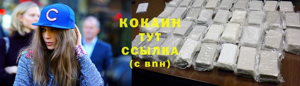 соль курить ск Алексеевка