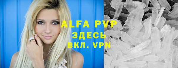 соль курить ск Алексеевка