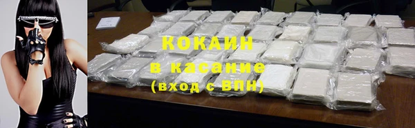 соль курить ск Алексеевка