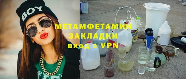 прущая мука Мегион