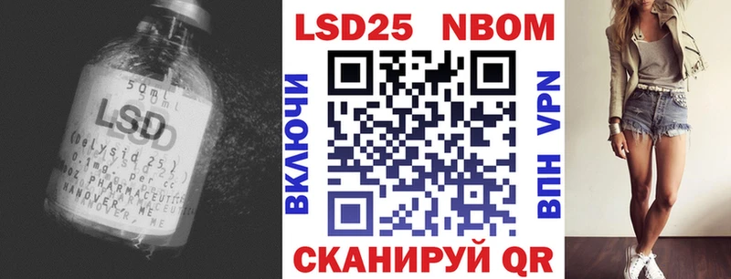 LSD-25 экстази ecstasy  Ставрополь 