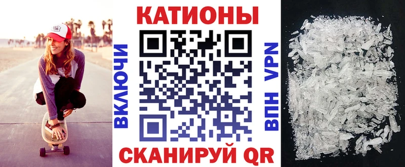 Меф кристаллы  купить  сайты  Ставрополь 