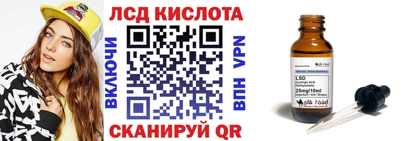 Наркотические марки 1500мкг  Ставрополь 